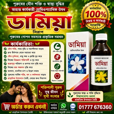 Dania -450ml