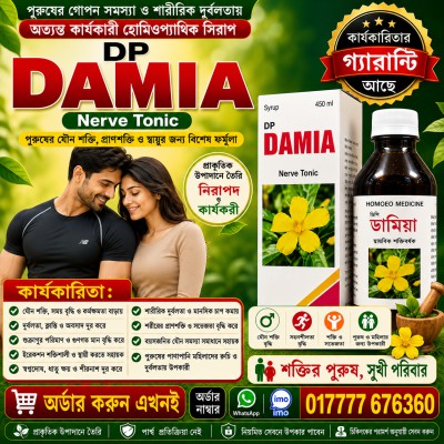 Damia Dp-100ml