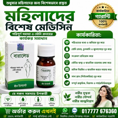 Boralat Dp-tab-50ps