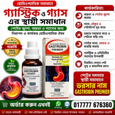 Gastrobin premier-30ml