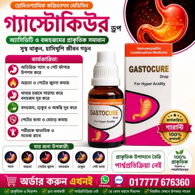 Gastocure drop-30ml